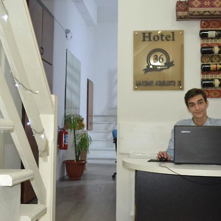 Hotel Rustaveli 36 Тбілісі Екстер'єр фото