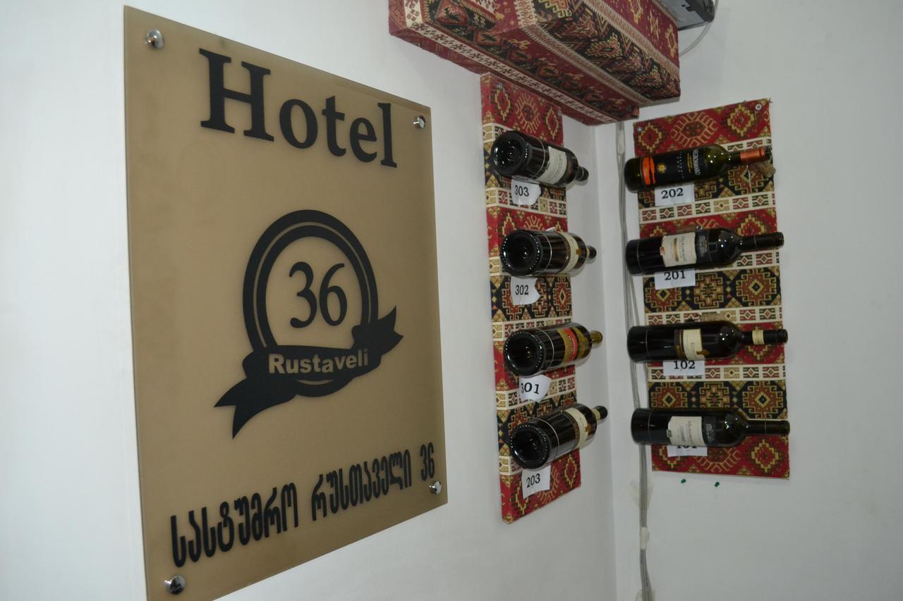 Hotel Rustaveli 36 Тбілісі Екстер'єр фото